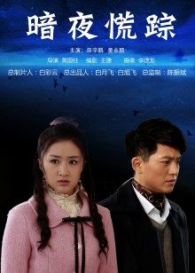 洛美 – 白丝洛丽塔 [30P2V-400MB]【百度云】